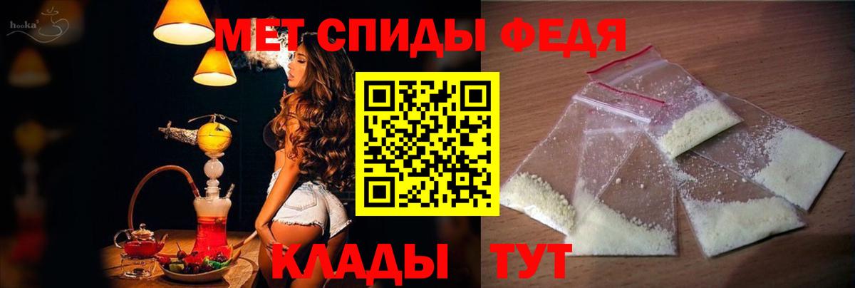 Ликино-Дулёво  АМФЕТАМИН  Вход с VPN  Amphetamine Розовый 
