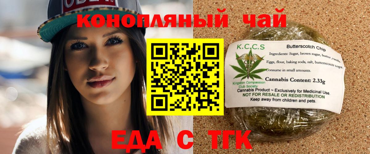 Canna-Cookies конопля  Вход с VPN  Ликино-Дулёво 