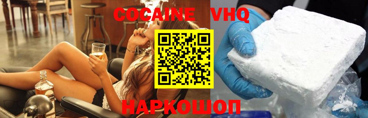 COCAIN Боливия  Вход с VPN  КОКАИН Columbia  Ликино-Дулёво 