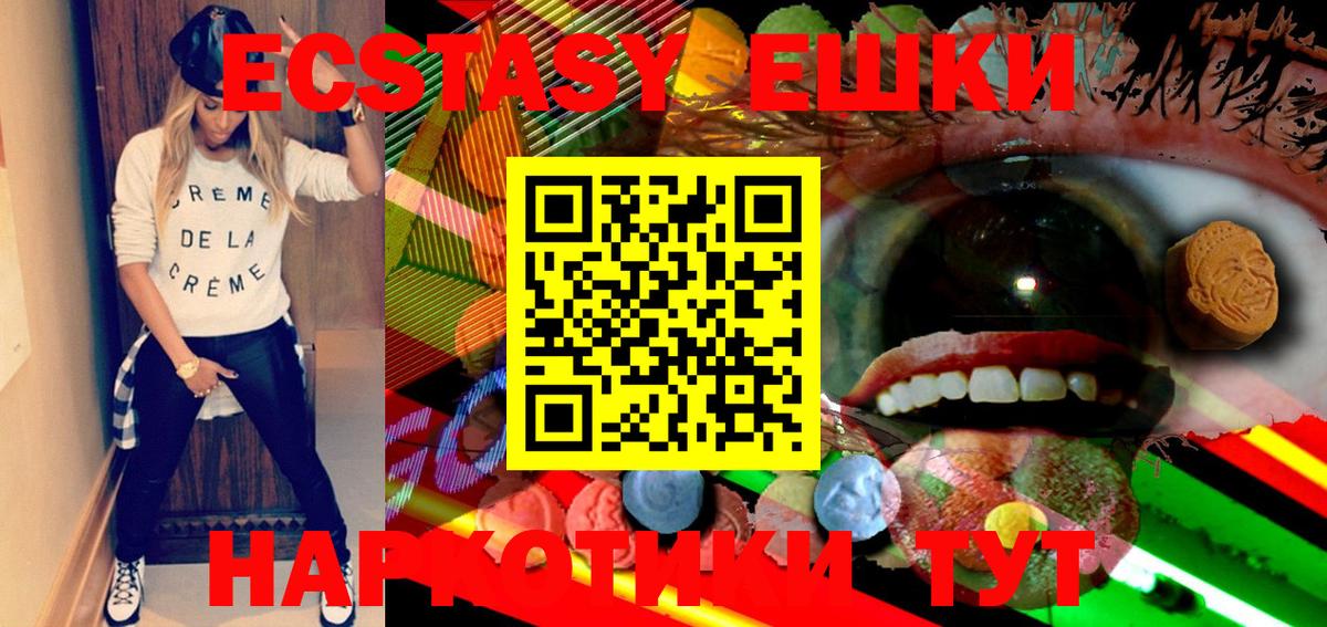 Ecstasy бентли Ликино-Дулёво