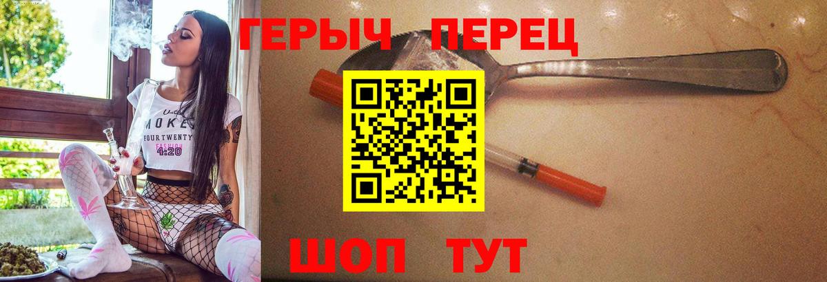 ГЕРОИН афганец Ликино-Дулёво