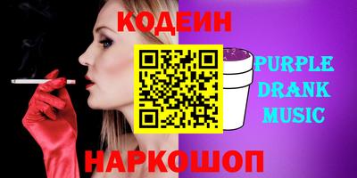 кокаин VHQ Будённовск