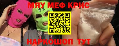 MDMA Premium VHQ Бугуруслан