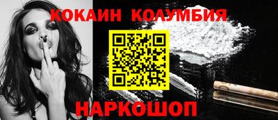 кокаин VHQ Будённовск