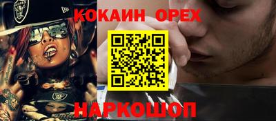 шишки Бузулук