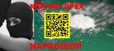 шишки Бузулук