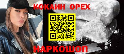 шишки Бузулук