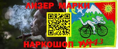 кокаин VHQ Будённовск