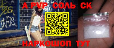 кокаин VHQ Будённовск