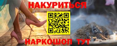 шишки Бузулук