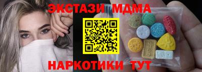 MDMA Premium VHQ Бугуруслан