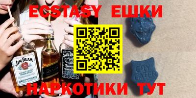 шишки Бузулук