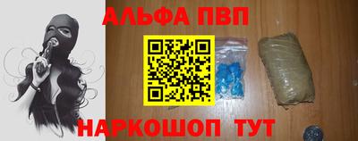 шишки Бузулук