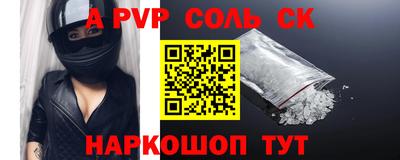 шишки Бузулук