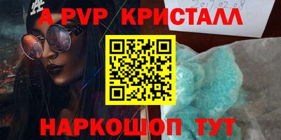 шишки Бузулук