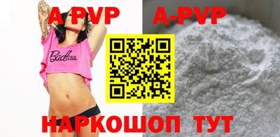 кокаин VHQ Будённовск