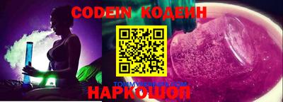 кокаин VHQ Будённовск