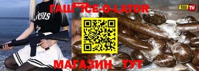 шишки Бузулук
