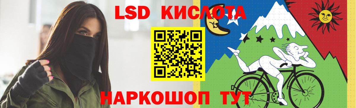 Ликино-Дулёво  Лсд 25 экстази кислота  Вход с VPN  LSD-25 экстази кислота 