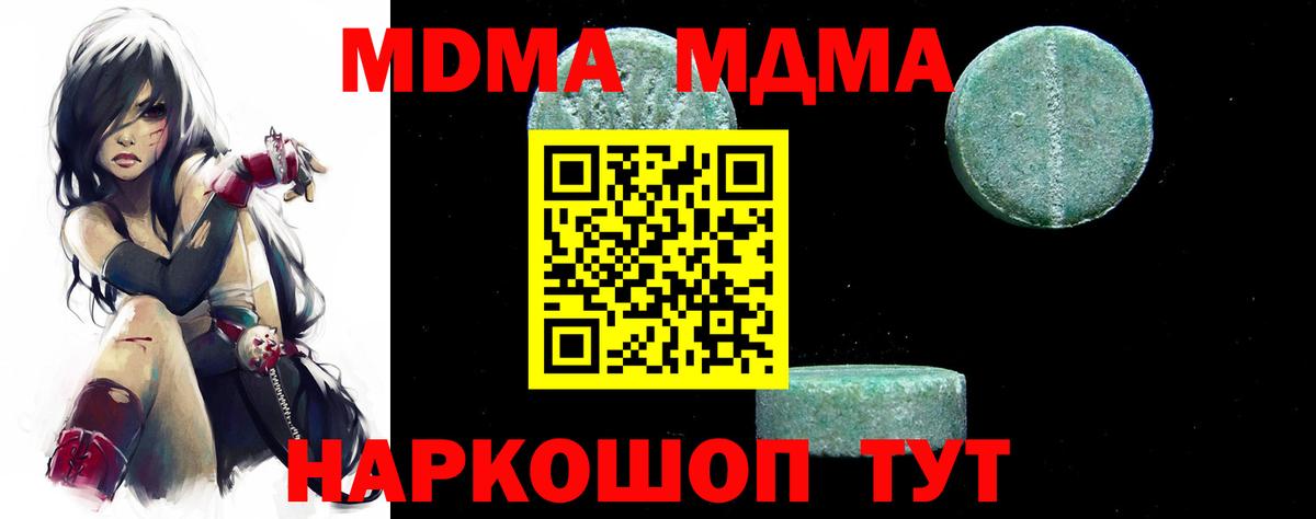 ГАШИШ Ликино-Дулёво