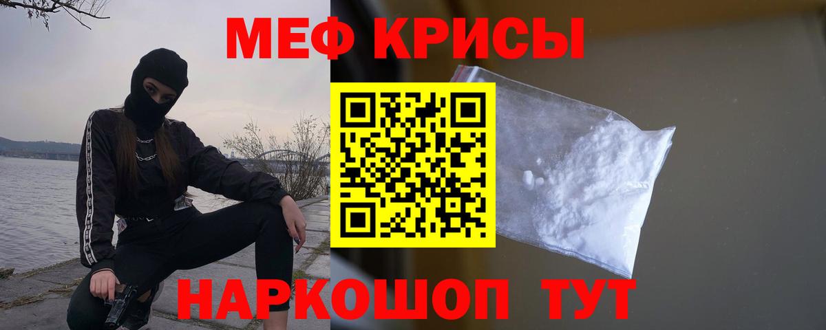 Мефедрон  Ликино-Дулёво