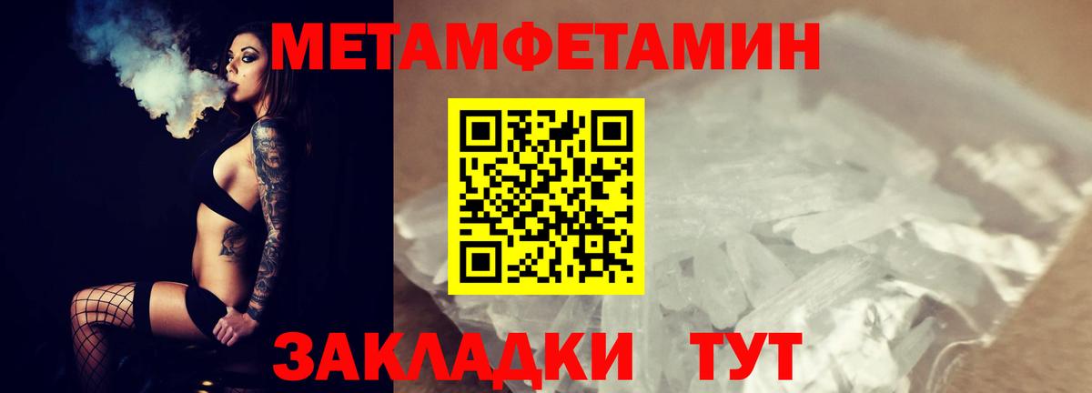 Меф   NBOMe  ГАШИШ  Кокаин  ГАШ  Ликино-Дулёво  Бошки Шишки  Вход с VPN 