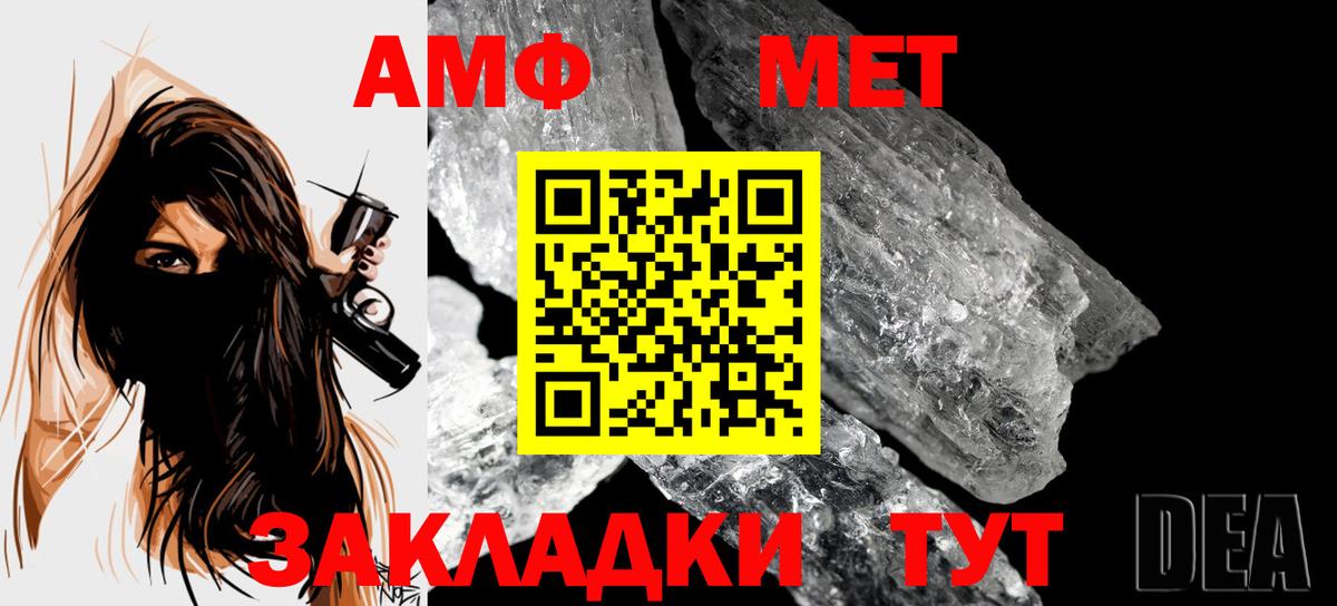 Первитин Декстрометамфетамин 99.9% Ликино-Дулёво