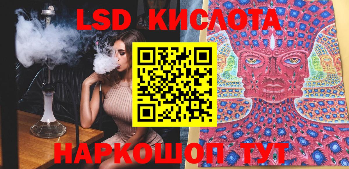 Наркотические марки 1500мкг  Наркотические марки 1500мкг  Ликино-Дулёво  где найти наркотики  Вход с VPN 