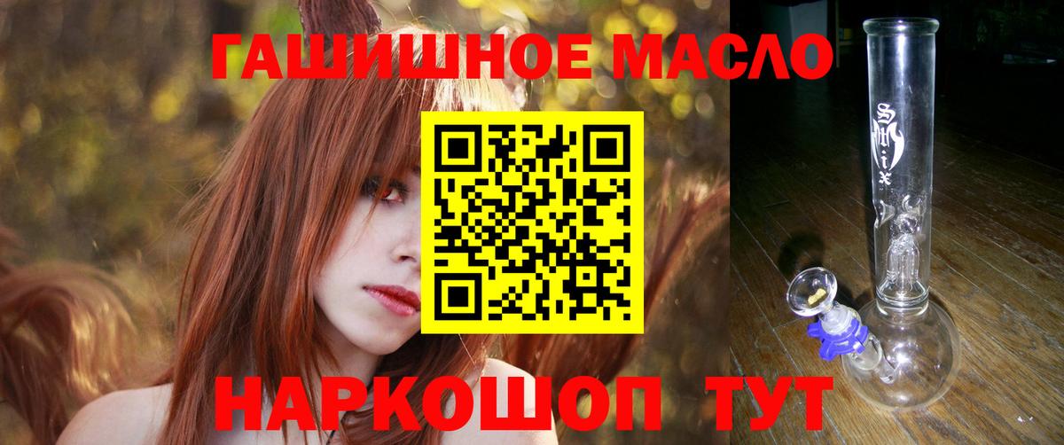 Дистиллят ТГК концентрат  ТГК Wax  Ликино-Дулёво  Вход с VPN 