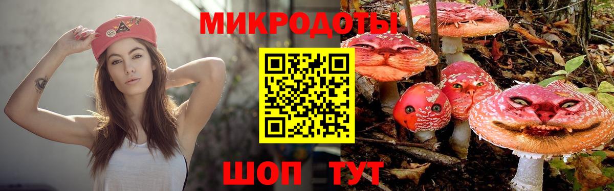 Галлюциногенные грибы Psilocybe  Вход с VPN  где можно купить   Ликино-Дулёво 