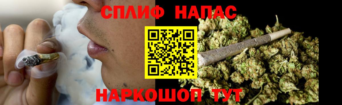 Ликино-Дулёво  Каннабис SATIVA & INDICA  Вход с VPN  Каннабис ГИДРОПОН 