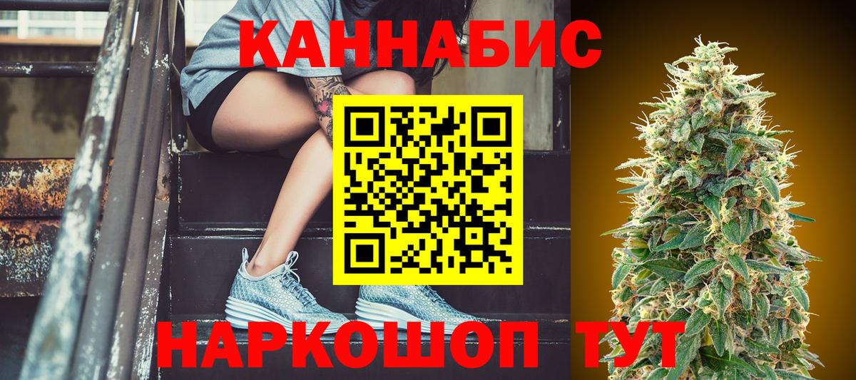 Бошки марихуана гибрид Ликино-Дулёво